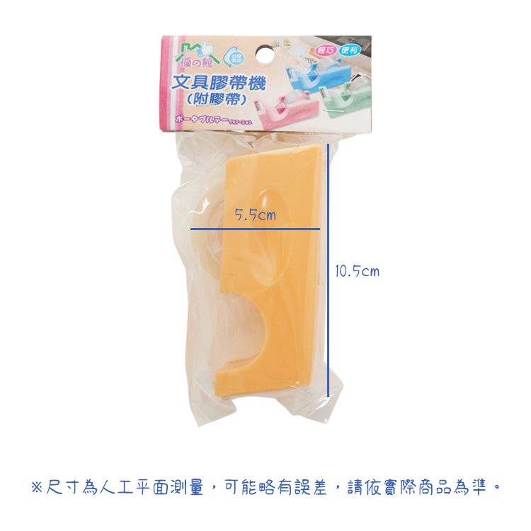 台灣製造 優之館