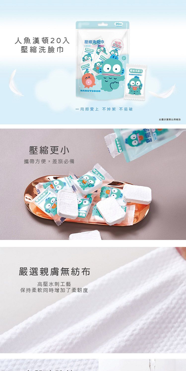 親膚 吸水 洗臉巾 親膚 親膚 棉