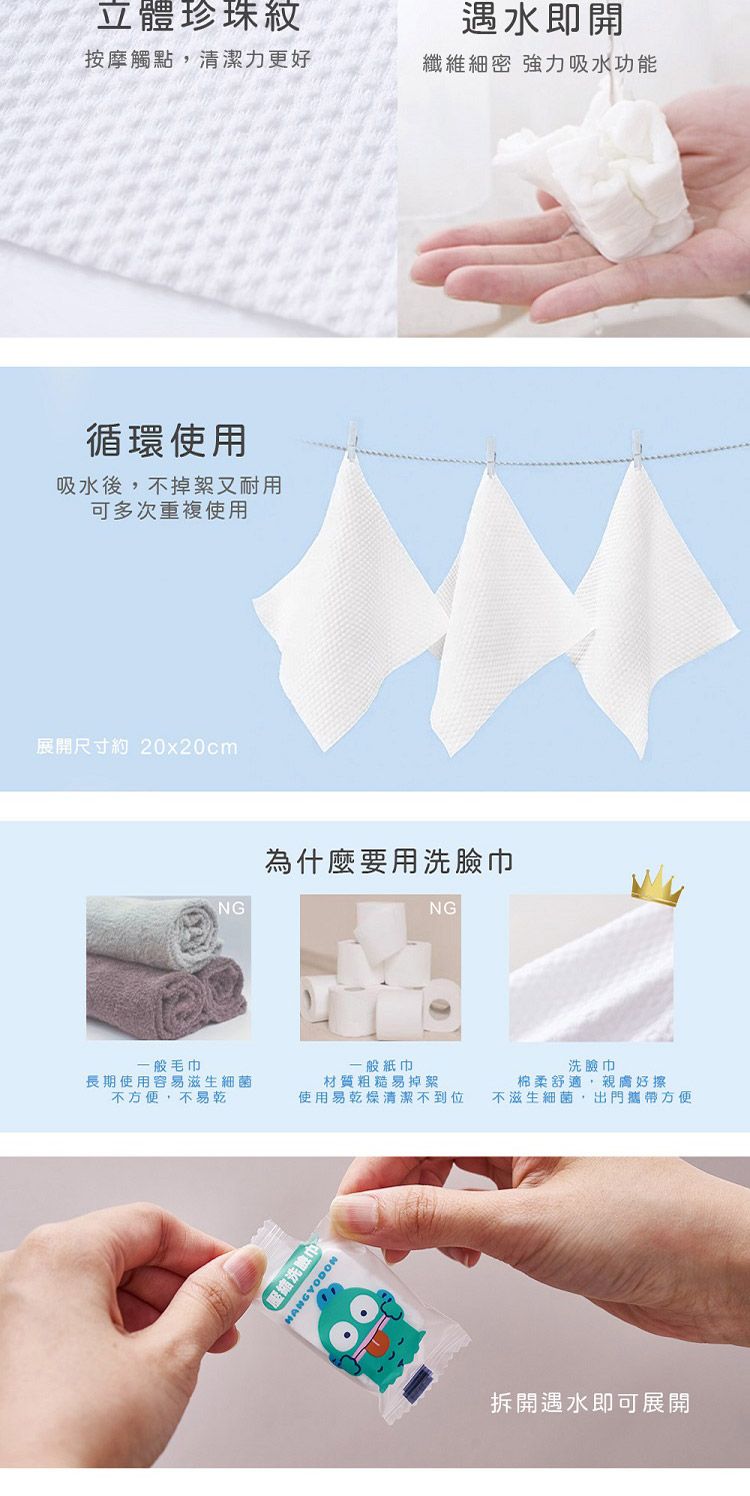 親膚 吸水 洗臉巾 親膚 親膚 棉