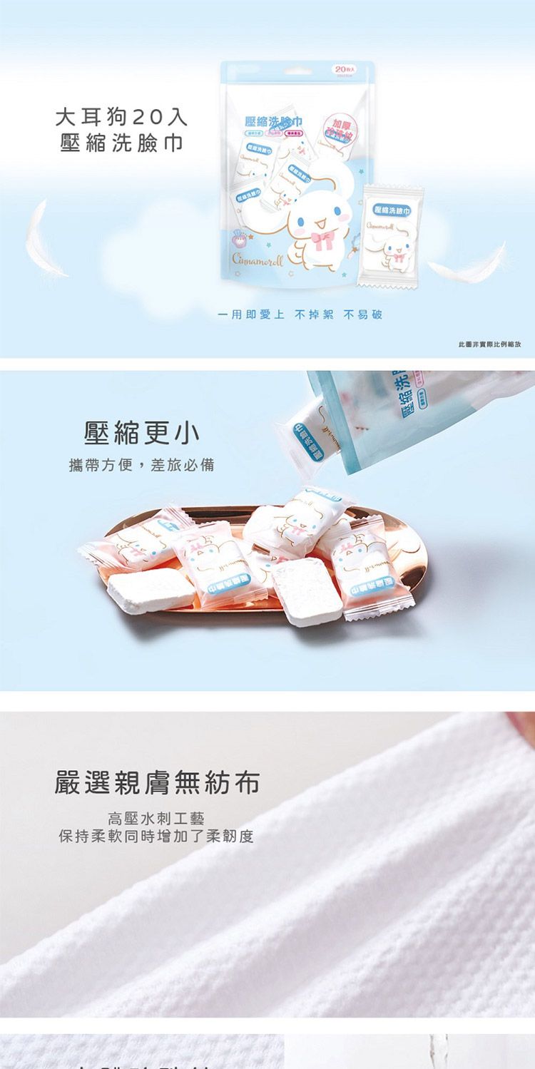 親膚 吸水 洗臉巾 親膚 親膚 棉