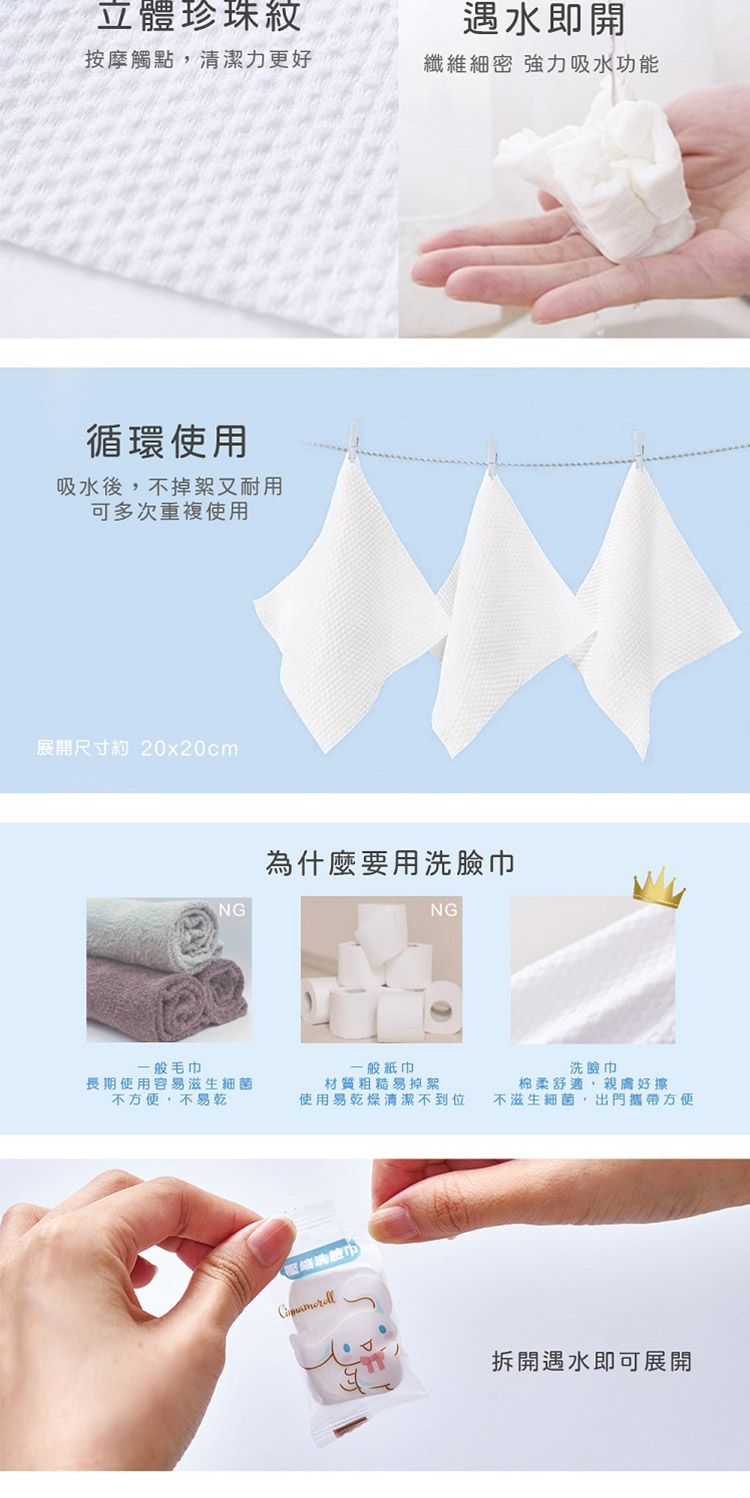 親膚 吸水 洗臉巾 親膚 親膚 棉