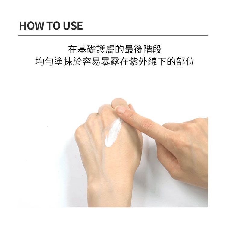 清爽 韓國 豐潤 韓國 清爽 防曬