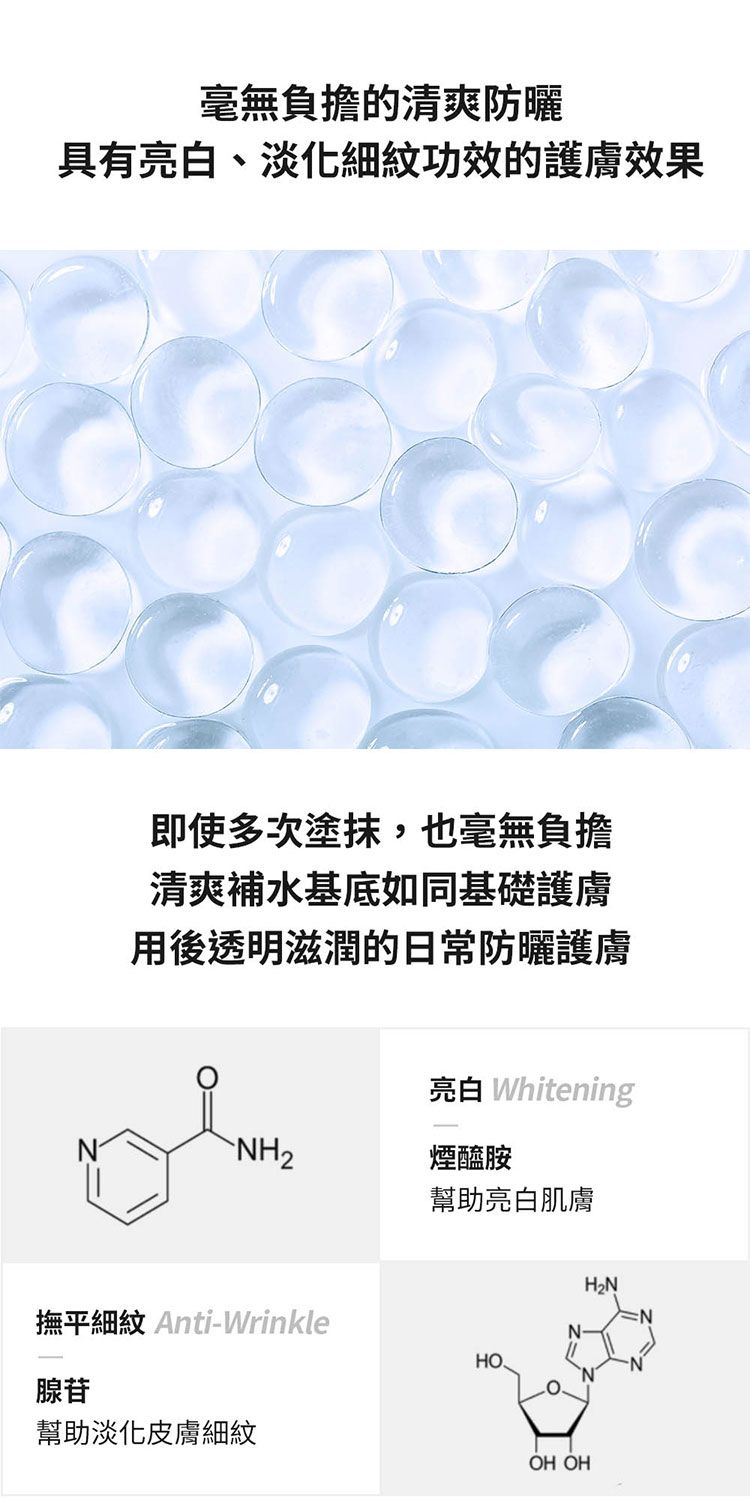 豐潤 韓國 清爽 韓國 清爽 防曬