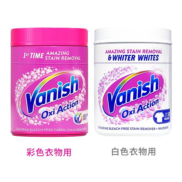 碧蓮 去漬 衣物 去漬 碧蓮 去漬霸