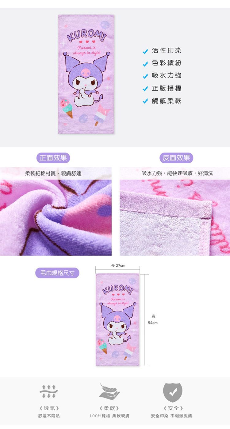 ONEDER 棉 吸水 棉 吸水 ONEDER