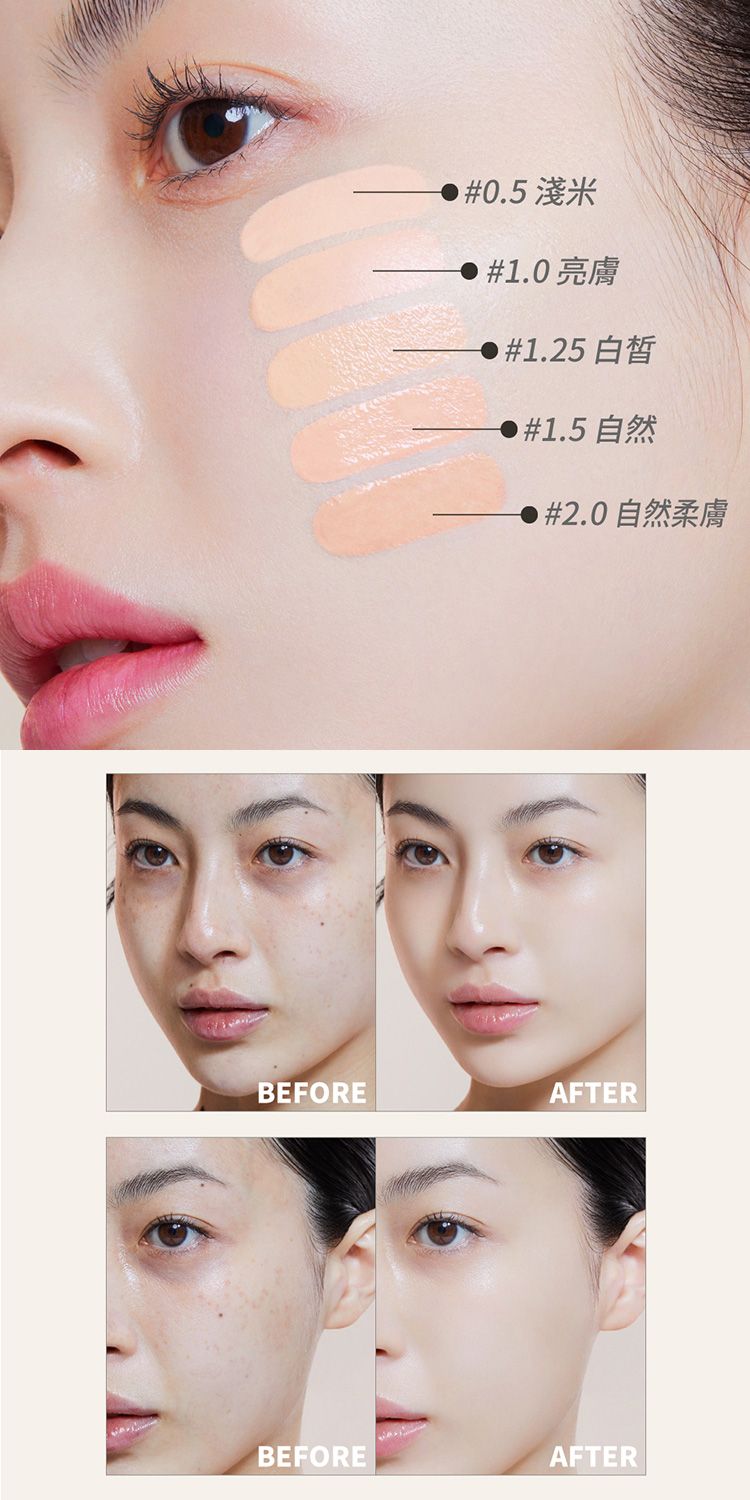 豐潤 保濕 SPF50 保濕 氣墊粉餅 遮瑕
