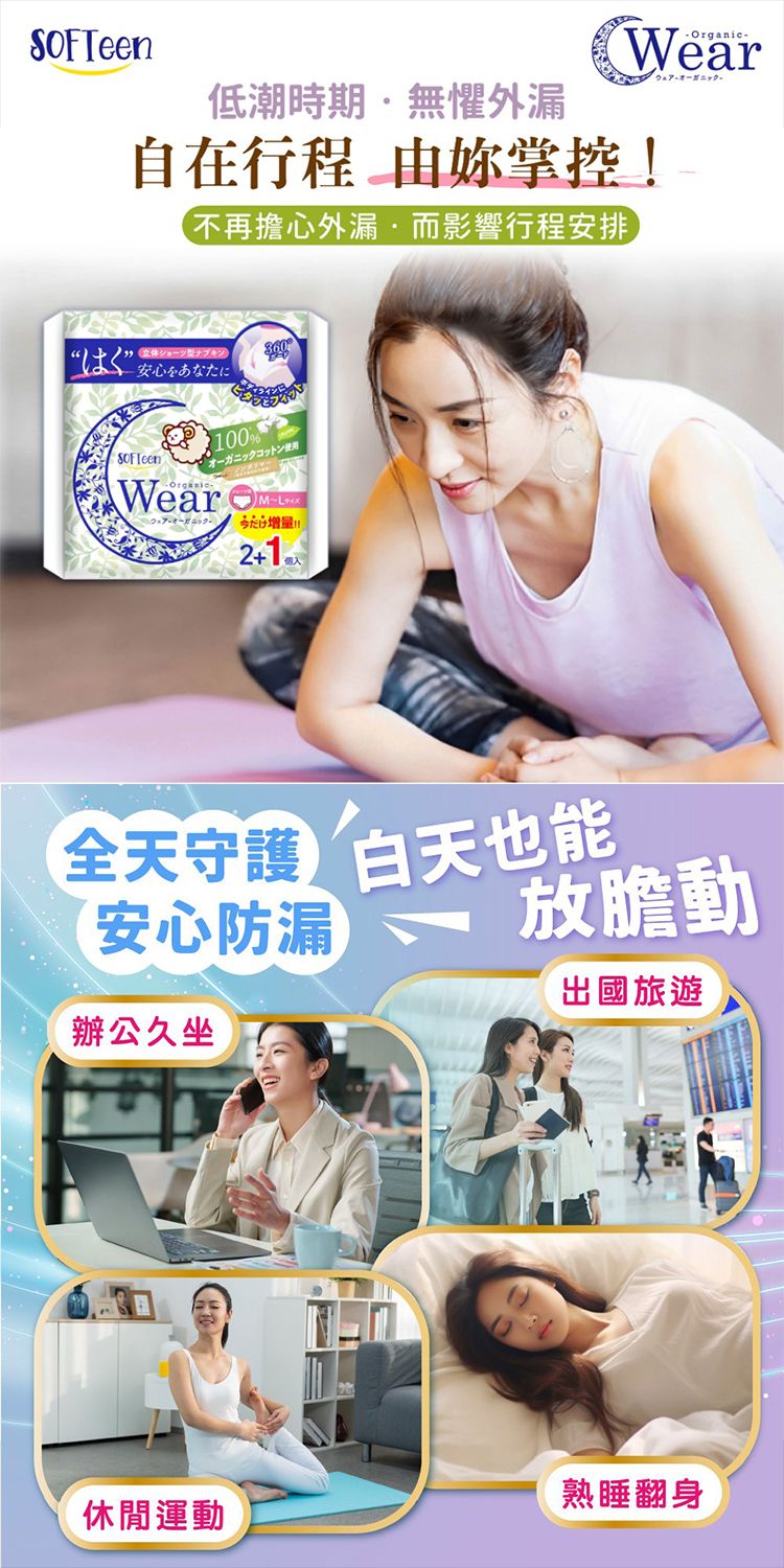 褲型 貼身 貼身 親膚