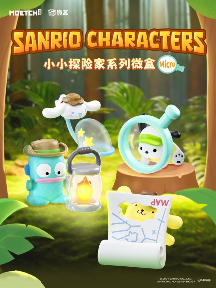 盲盒 公仔 盒玩 盲盒 公仔 盲抽