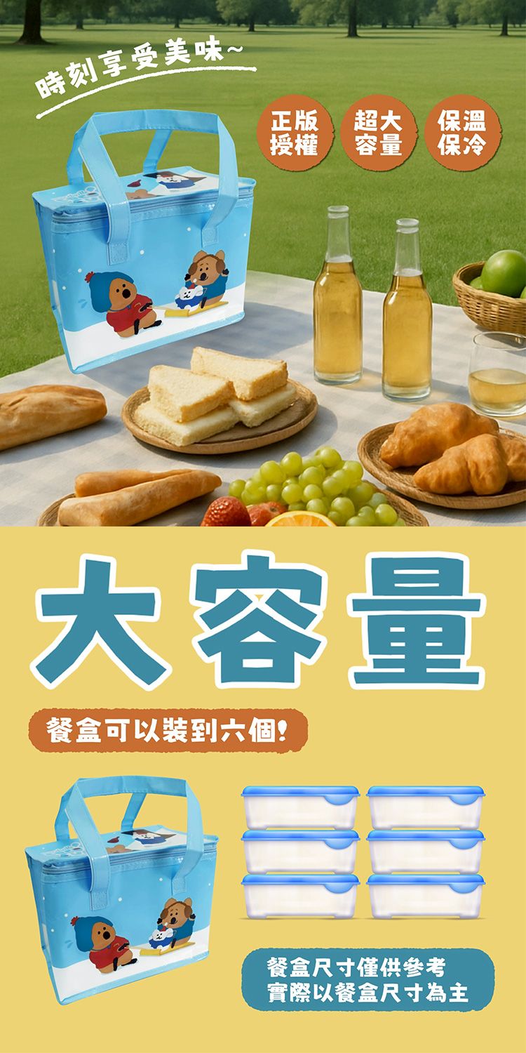 提袋 御衣坊 保溫 保冰 保溫 提袋
