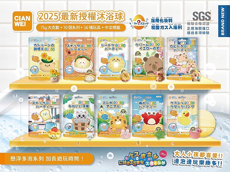 動物 卡通 動物 公仔 卡通 泡澡球