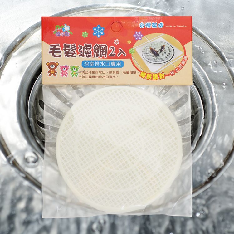 排水口 優之館 毛髮 優之館 毛髮 排水口