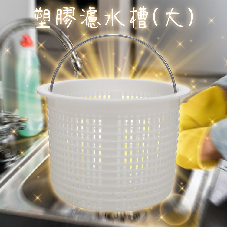 台灣製造 優之館 排水口 優之館