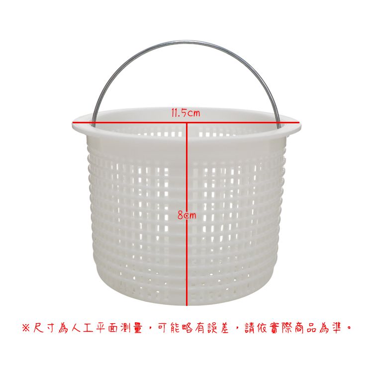 台灣製造 優之館 排水口 優之館