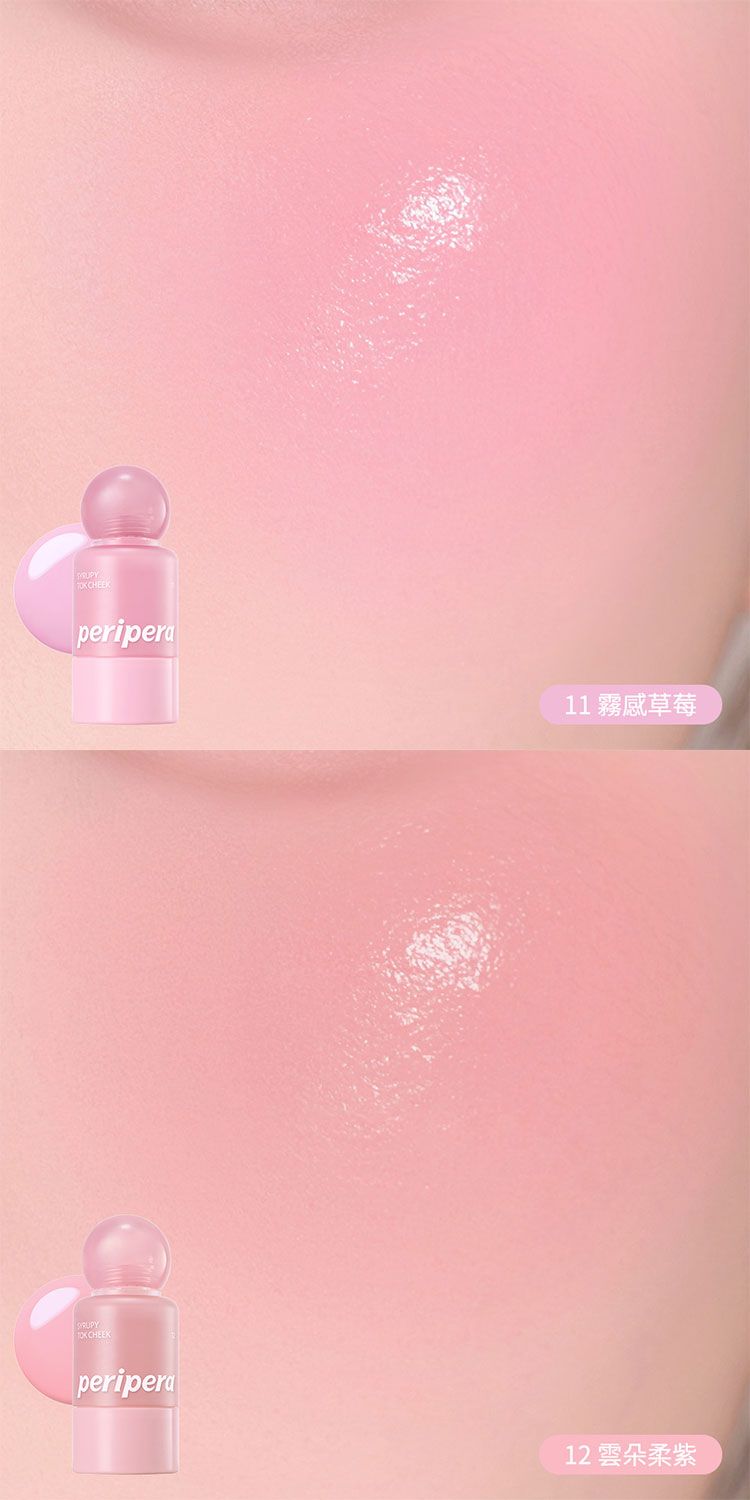 Peripera 韓國 韓國 腮紅液