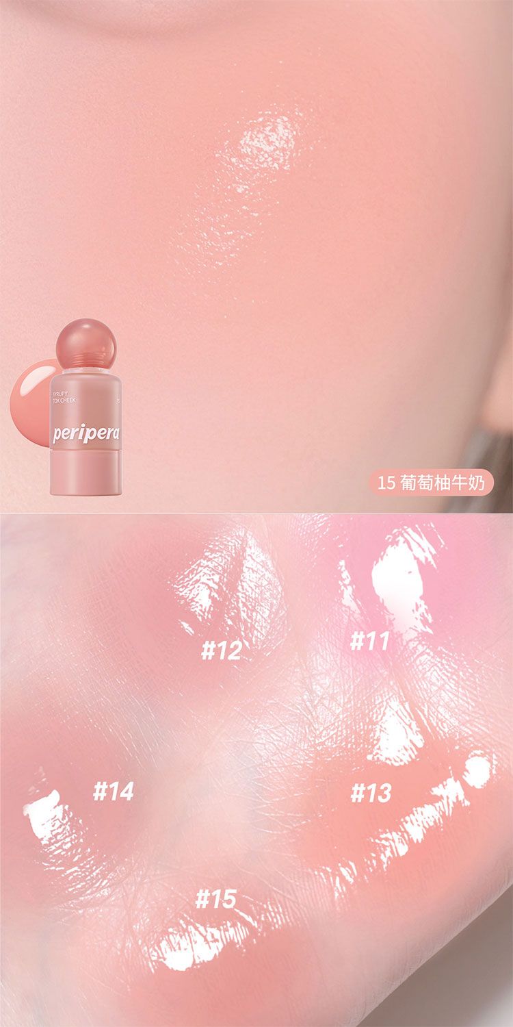 Peripera 韓國 韓國 腮紅液