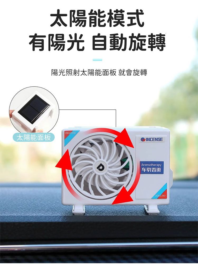車用 香氛 造型 香氛 擺件 造型