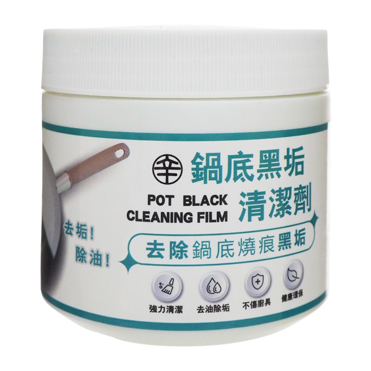強力 清潔 強力 清潔劑