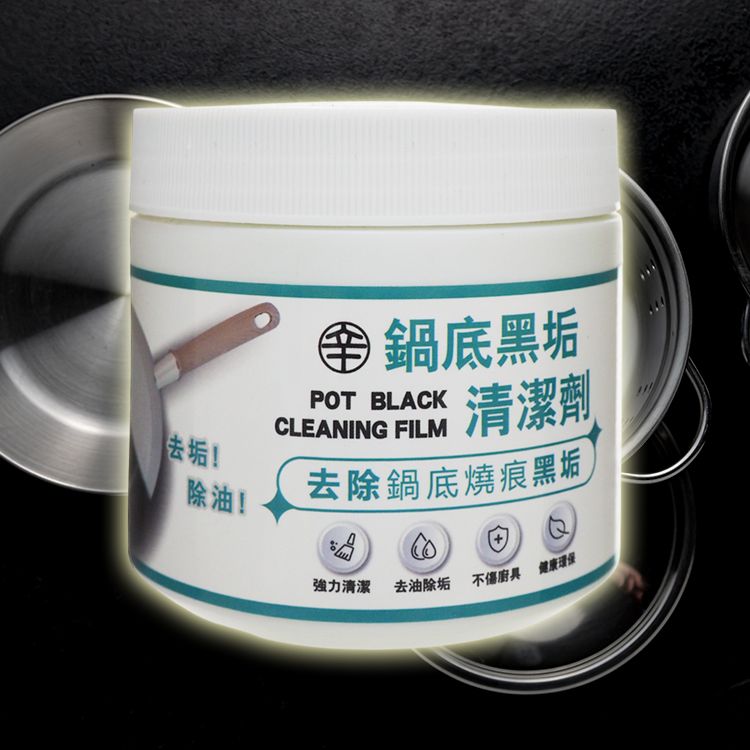 強力 清潔 強力 清潔劑