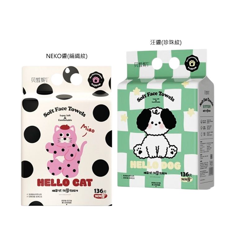 親膚 一次性 親膚 加厚 一次性 加厚