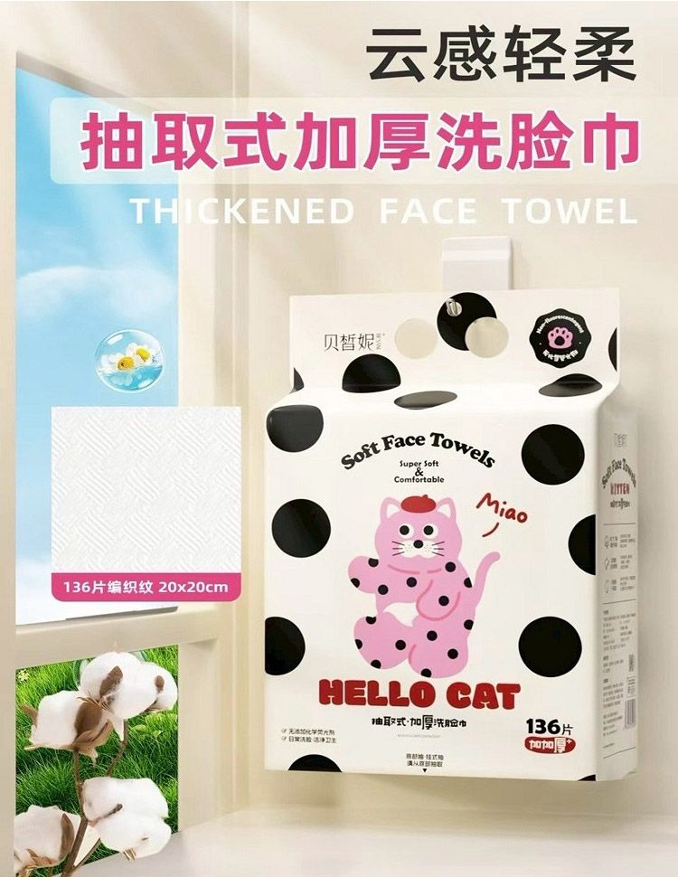親膚 一次性 親膚 加厚 一次性 加厚