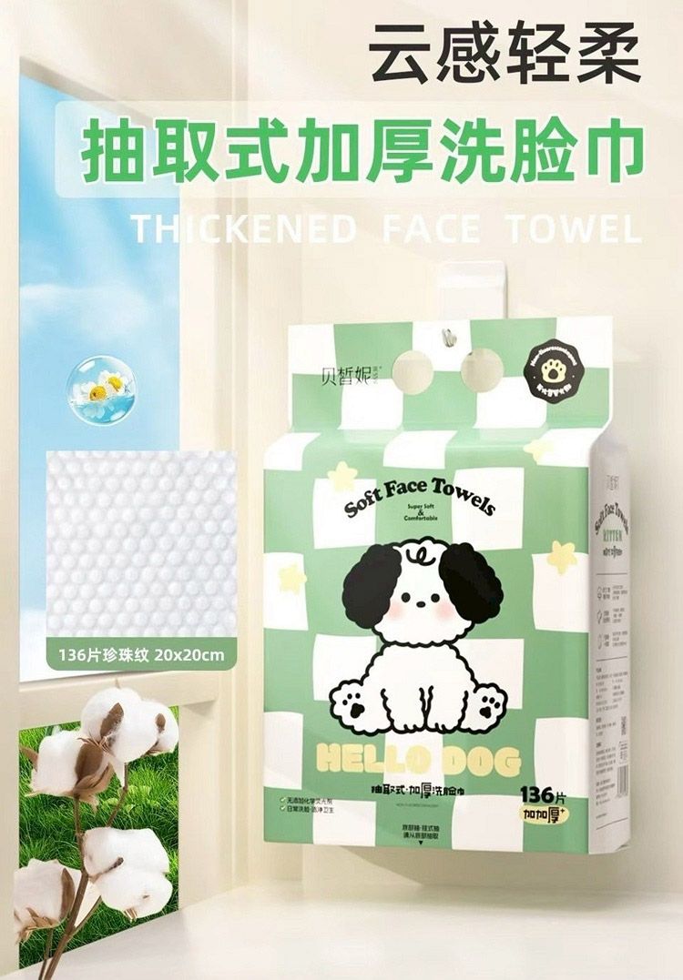 親膚 一次性 親膚 加厚 一次性 加厚