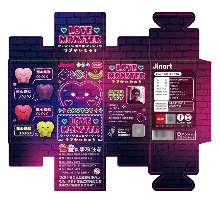 盲盒 公仔 公仔 盲抽 盲抽 盲盒