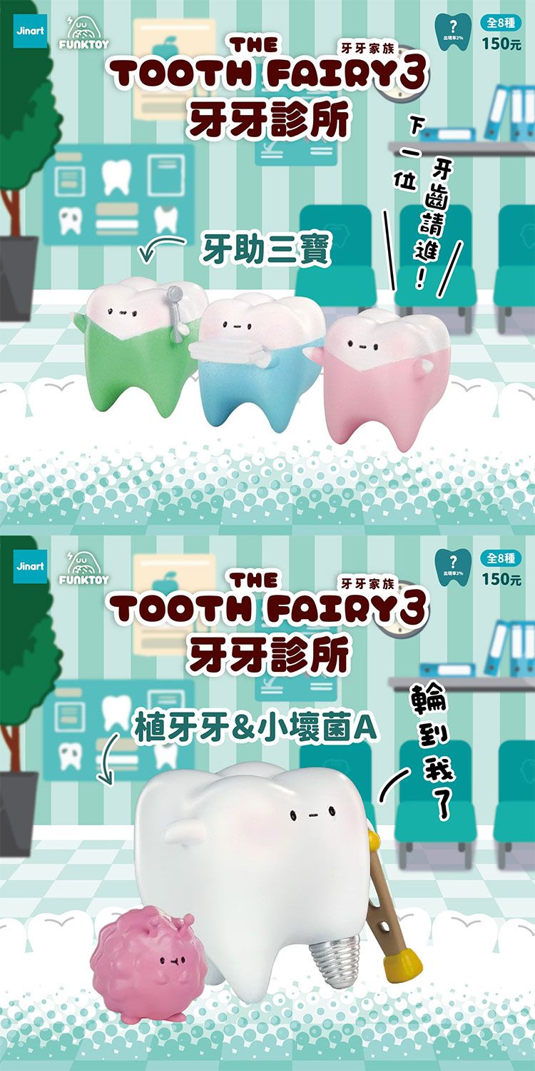 盲盒 公仔 公仔 盲抽 盲抽 盲盒