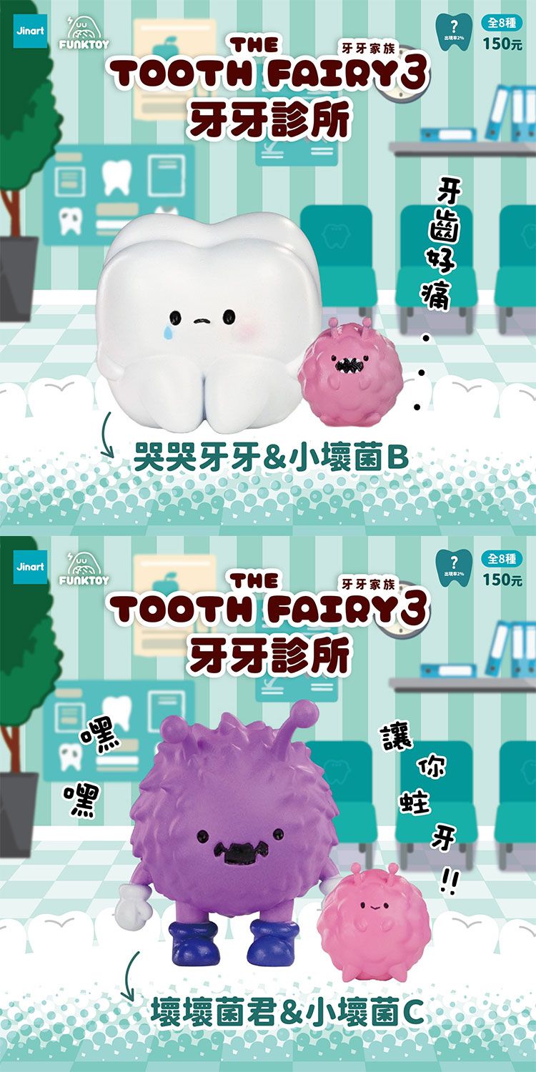 盲盒 公仔 公仔 盲抽 盲抽 盲盒