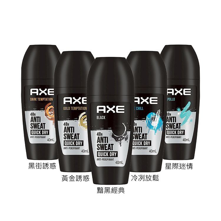 持久 香氛 止汗 乾爽 乾爽 香氛