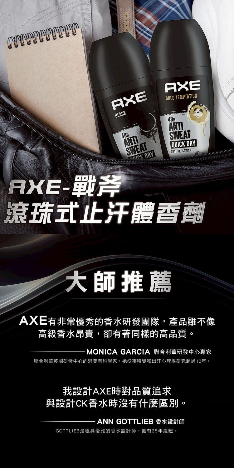 持久 香氛 止汗 乾爽 乾爽 香氛