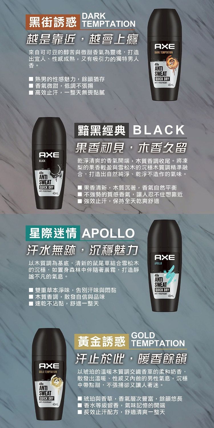 持久 香氛 止汗 乾爽 乾爽 香氛