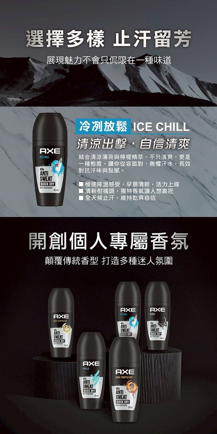 持久 香氛 止汗 乾爽 乾爽 香氛