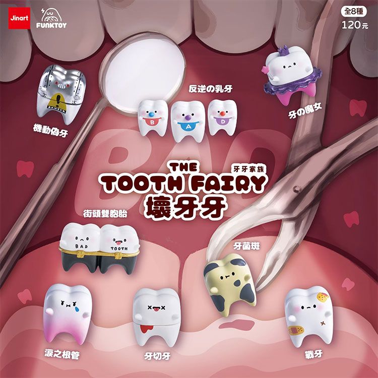 盲盒 公仔 盒玩 盲盒 公仔 盲抽