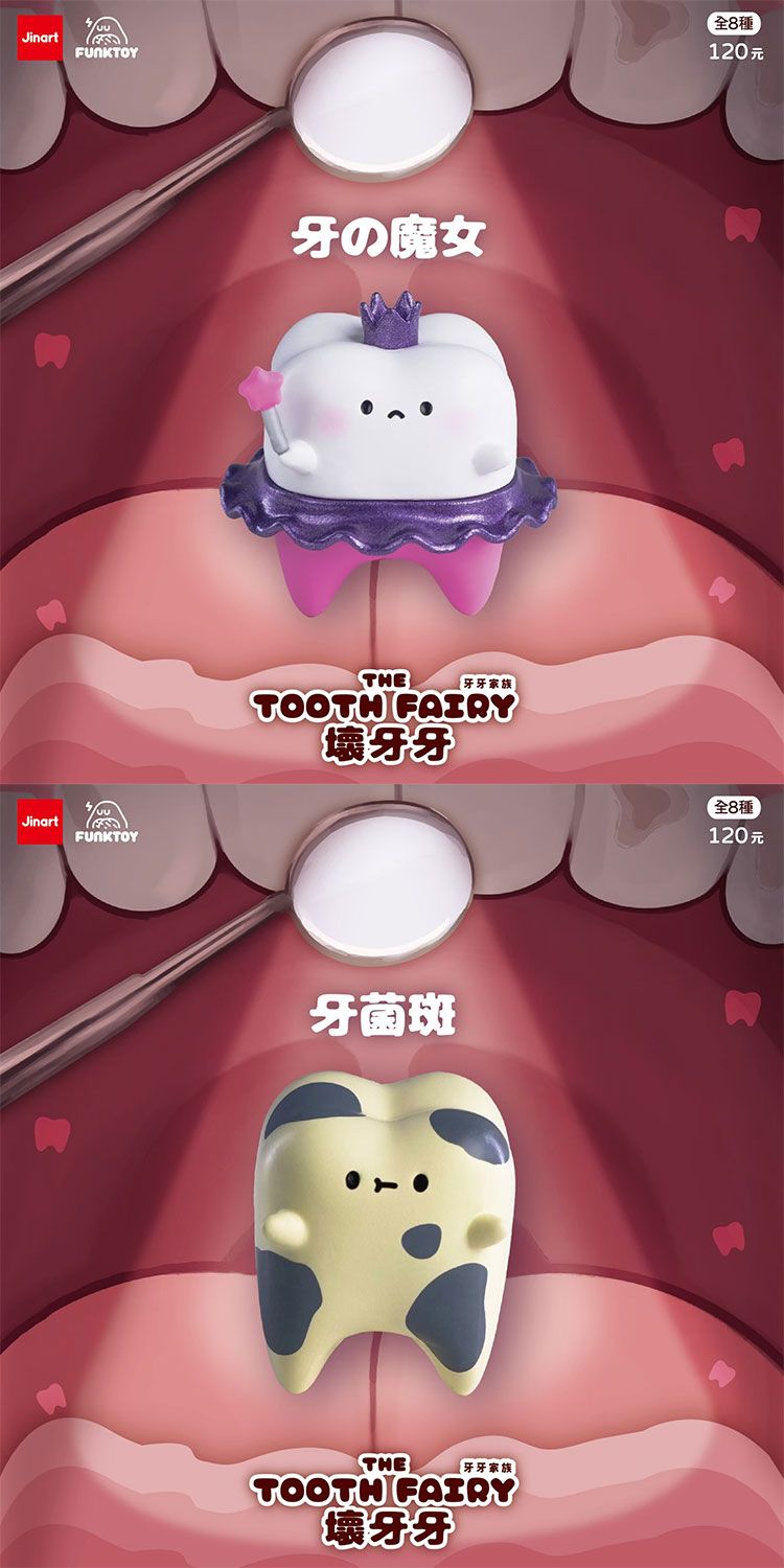 盲盒 公仔 盒玩 盲盒 公仔 盲抽