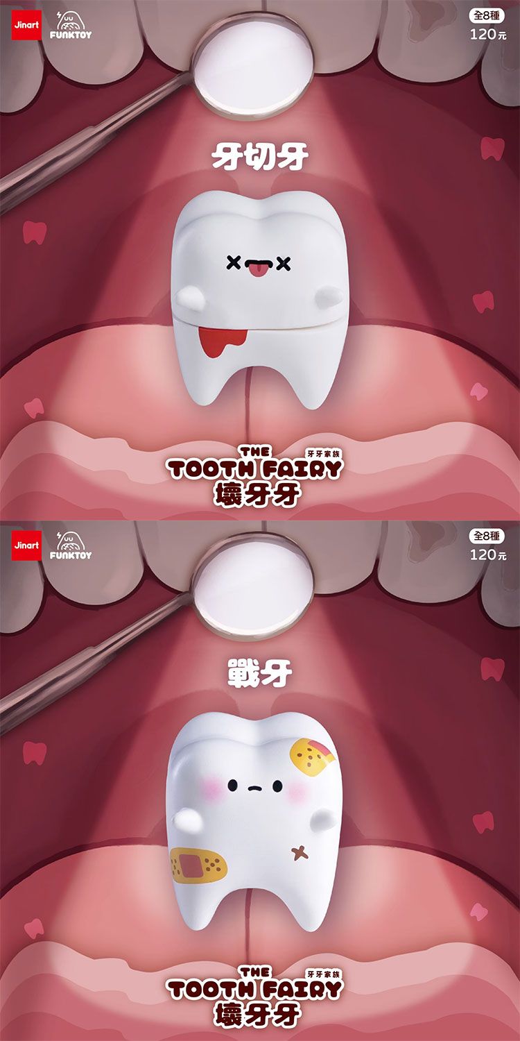 盲盒 公仔 盒玩 盲盒 公仔 盲抽