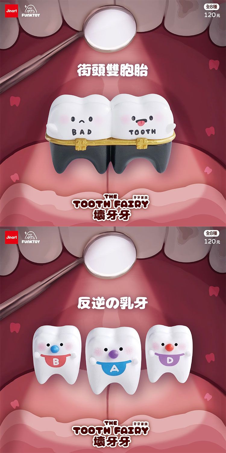 盲盒 公仔 盒玩 盲盒 公仔 盲抽