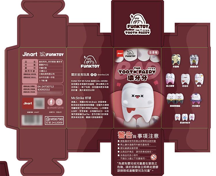 盲盒 公仔 盒玩 盲盒 公仔 盲抽