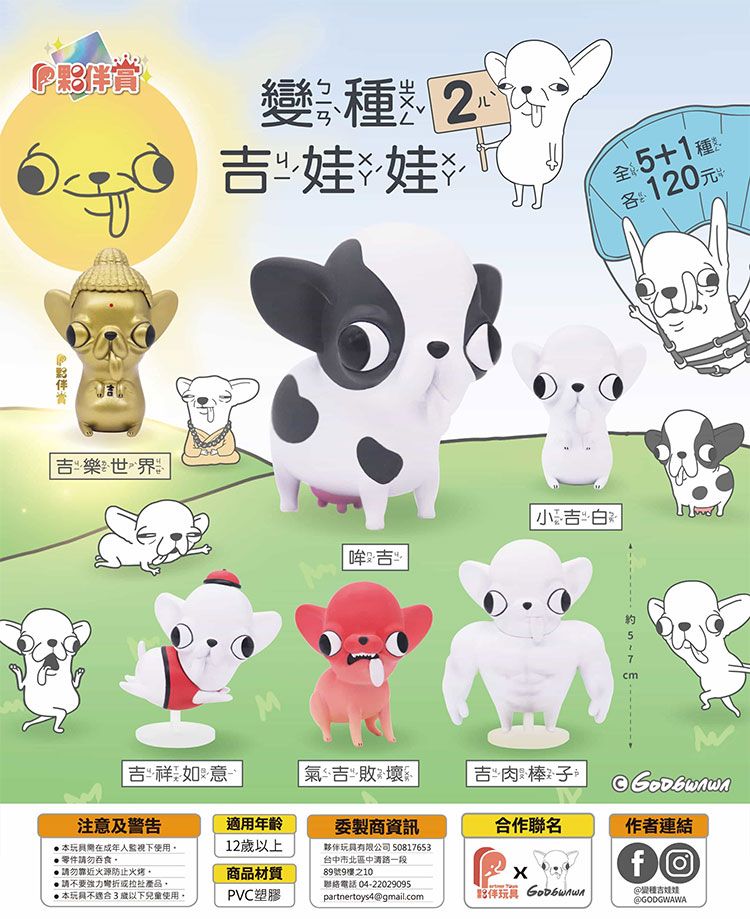 盲盒 公仔 盒玩 盲盒 公仔 盲抽