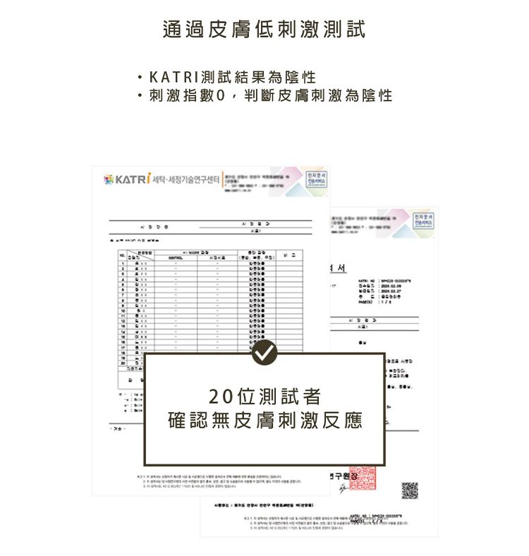 韓國 cocod or 韓國 香氛噴霧 韓國 除臭