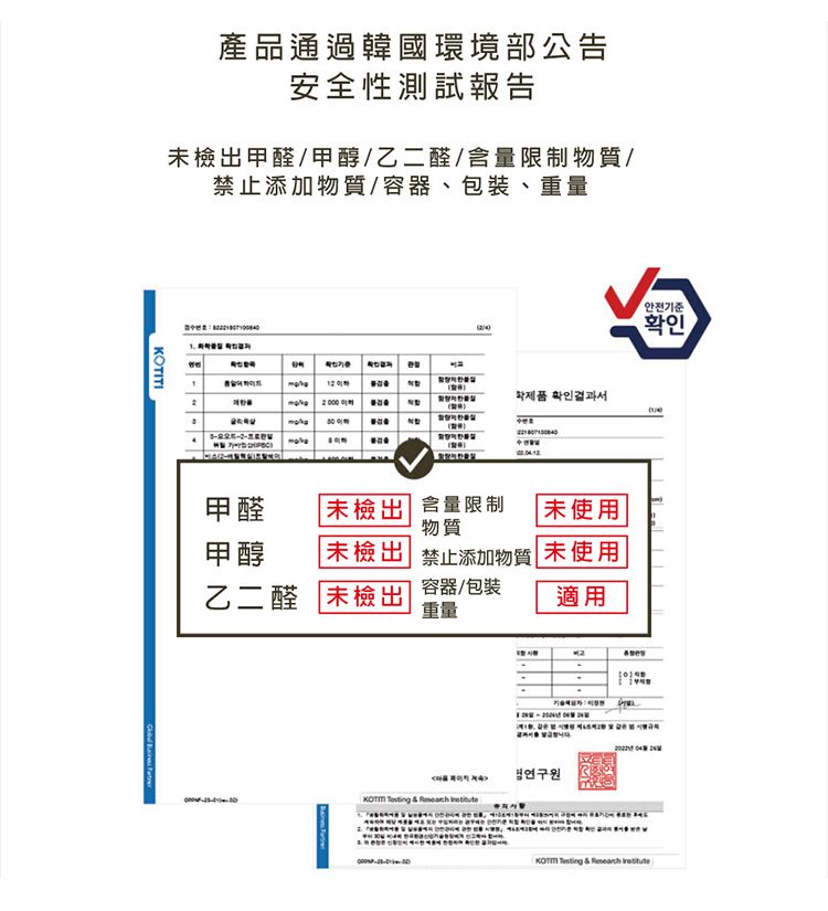 韓國 cocod or 韓國 香氛噴霧 韓國 除臭
