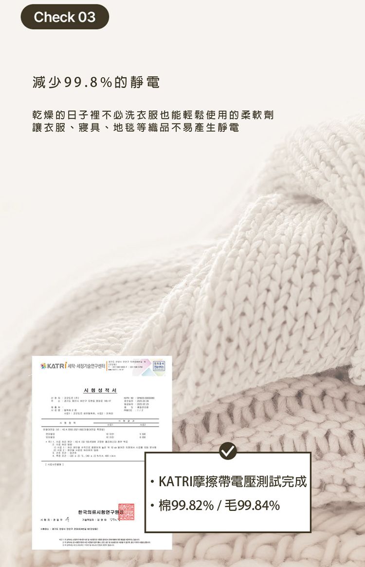韓國 cocod or 韓國 香氛噴霧 韓國 除臭