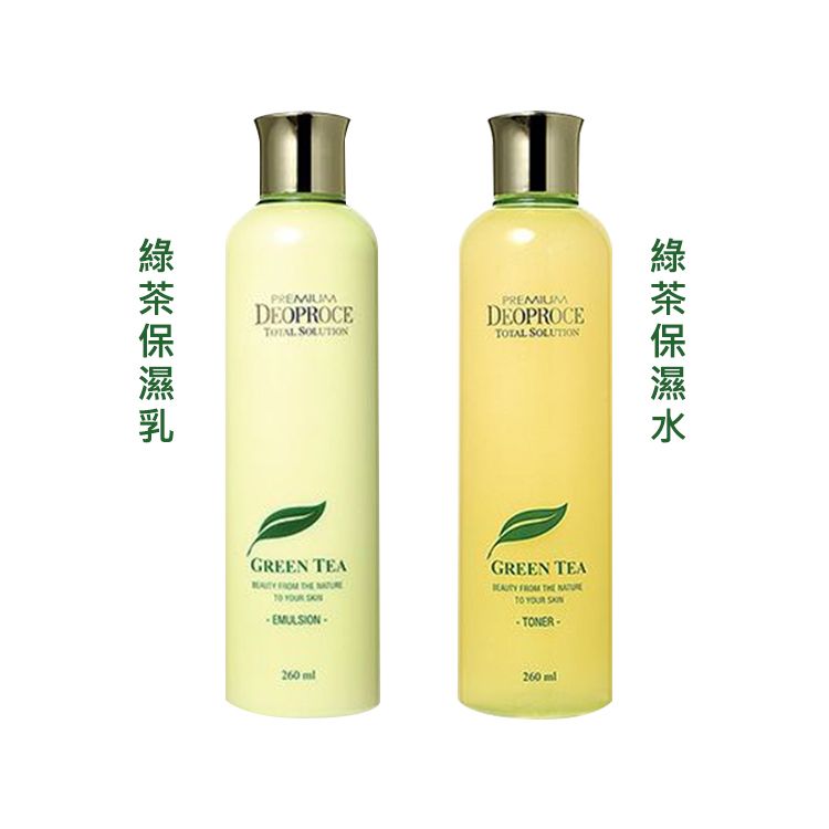 綠茶 保濕 保濕 迪普詩