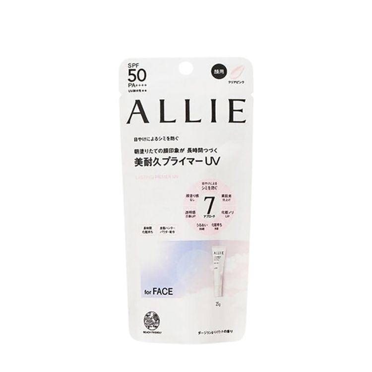 防曬 飾底乳 高效 防曬