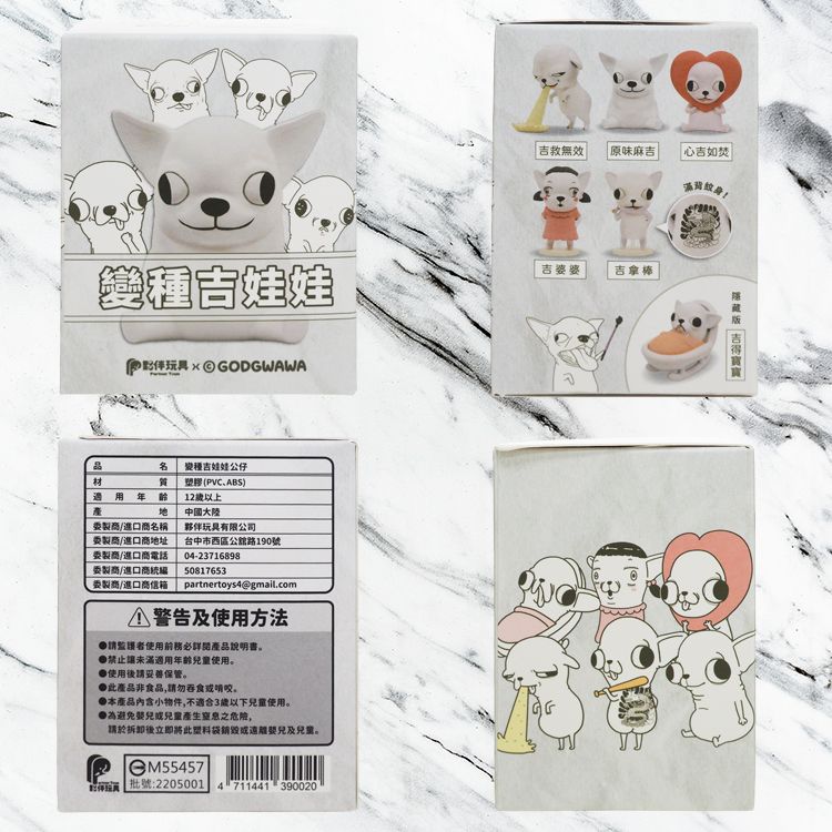 盲盒 公仔 盒玩 盲盒 公仔 盲抽