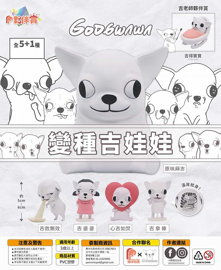盲盒 公仔 盒玩 盲盒 公仔 盲抽
