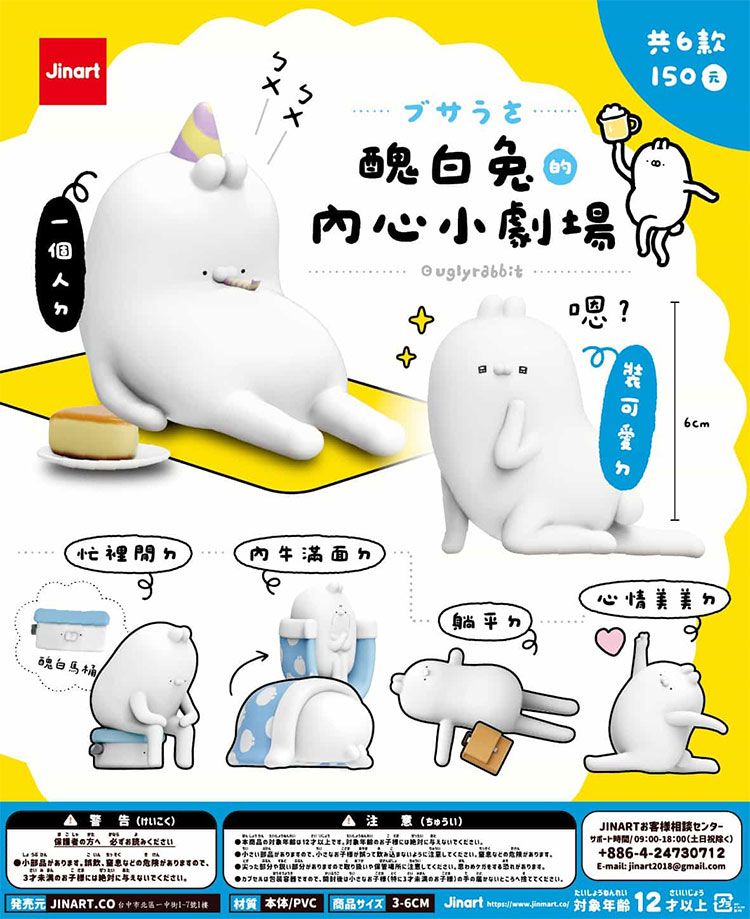 盲盒 公仔 盒玩 盲盒 公仔 盲抽