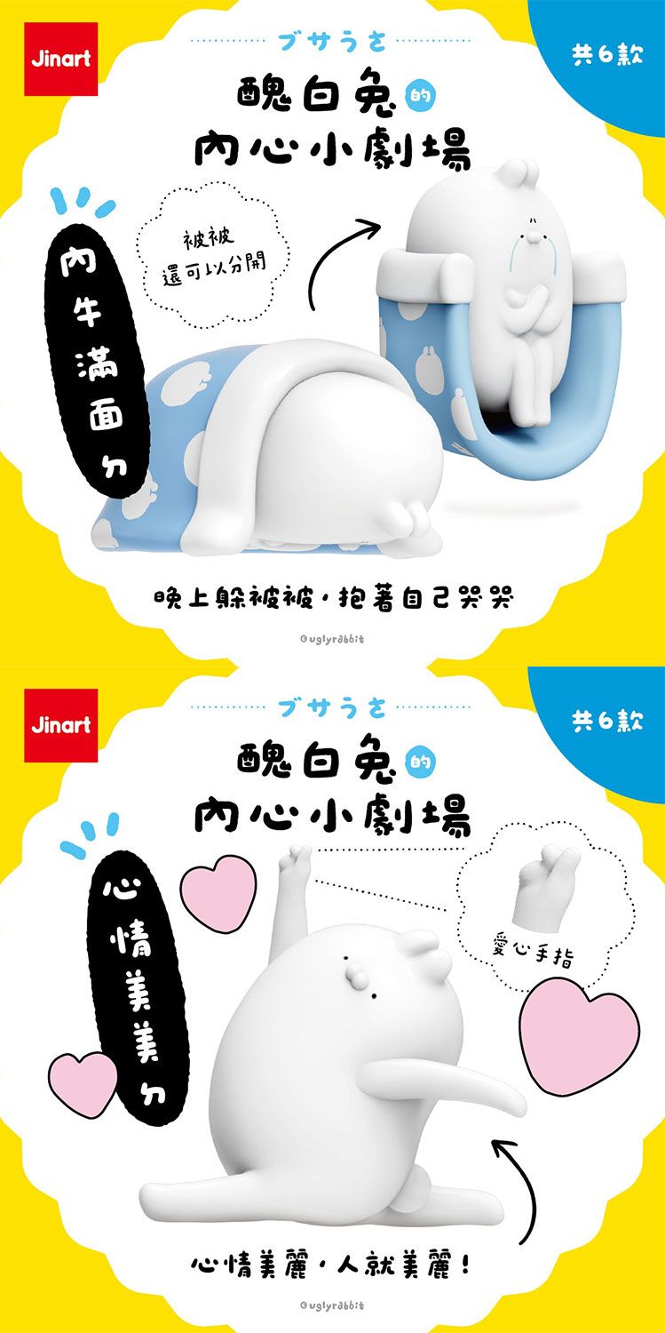 盲盒 公仔 盒玩 盲盒 公仔 盲抽