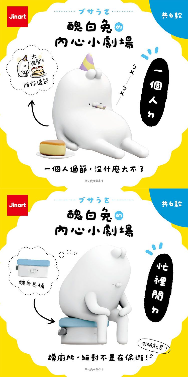盲盒 公仔 盒玩 盲盒 公仔 盲抽