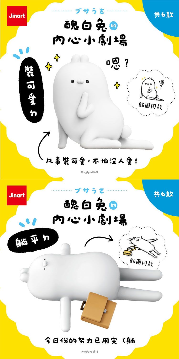 盲盒 公仔 盒玩 盲盒 公仔 盲抽