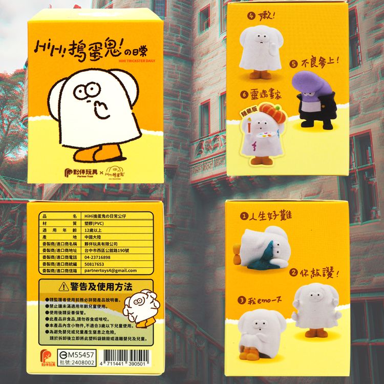 盲盒 公仔 盒玩 盲盒 公仔 盲抽
